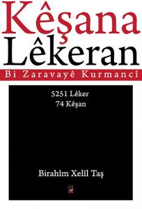 KÊŞANA LÊKERAN KÊŞANA LÊKERAN