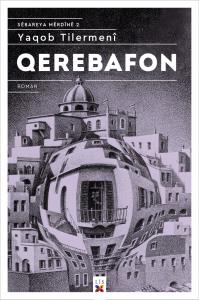 QEREBAFON QEREBAFON