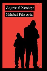 ZAGROS Û ZERDEŞT