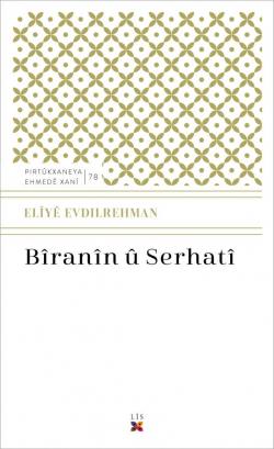 BÎRANÎN Û SERHATÎ
