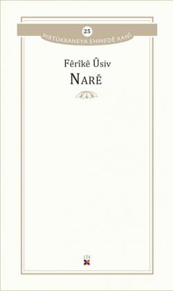 NARÊ