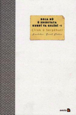 ROJA NÛ Û EDEBIYATA KURDÎ YA GELÊRÎ- 1