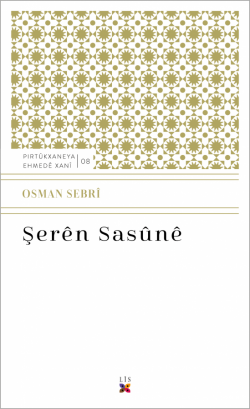 ŞERÊN SASÛNÊ