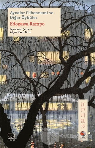 Aynalar Cehennemi ve Diğer Öyküler - kitap Edogawa Rampo