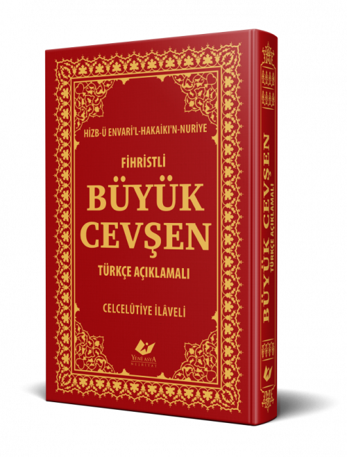 Büyük Cevşen Orta boy, Türkçe Açıklamalı ve Fihristli- 7884 - kitap Ko