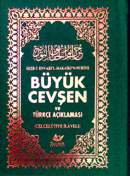 Büyük Cevşen-Türkçe Açıklamalı Çanta Boy- 6856 - kitap Yeni Asya Araşt