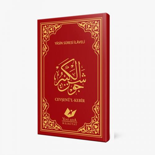 Cevşen Arapça Cep Boy- 9376 - kitap Yeni Asya Araştırma Merkezi