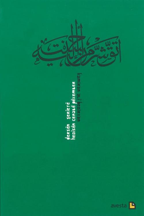 DERSÊN ŞERÎETÊ - HEDÎSÊN CENABÊ PÊXEMBER - kitap Kamiran Alî Bedirxan