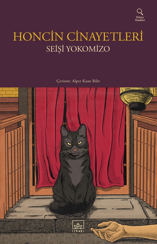 Honcin Cinayetleri - kitap Seişi Yokomizo