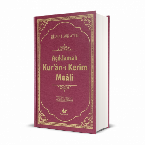 Kur'an-ı Kerim Açıklamalı Türkçe Meali- 7570 - kitap