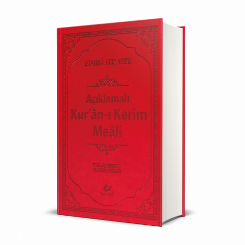 Kur'an-ı Kerim Açıklamalı Türkçe Meali- 8225 Termo Deri - kitap