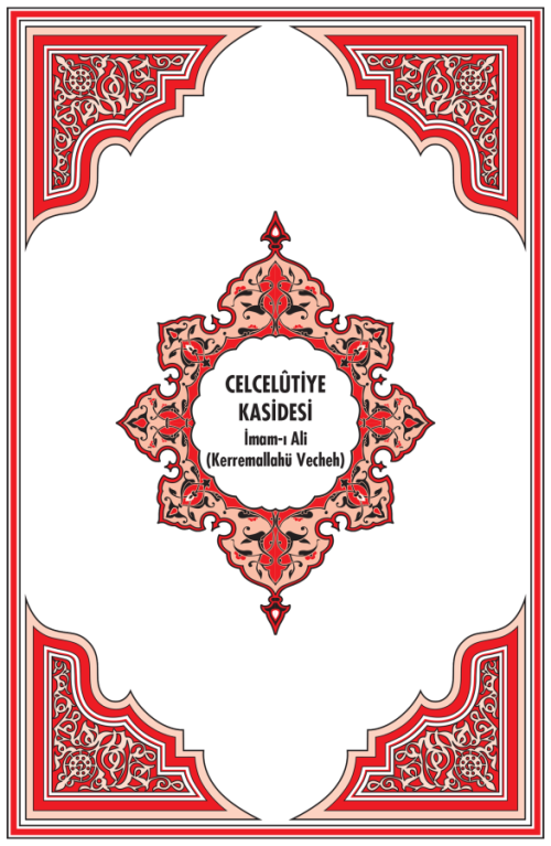 Münacatü'l-Kur'an ve Celcelütiye- 3510 - kitap Kolektif