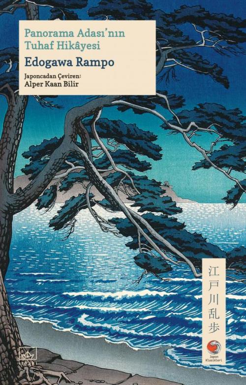 Panorama Adası'nın Tuhaf Hikâyesi - kitap Edogawa Ranpo