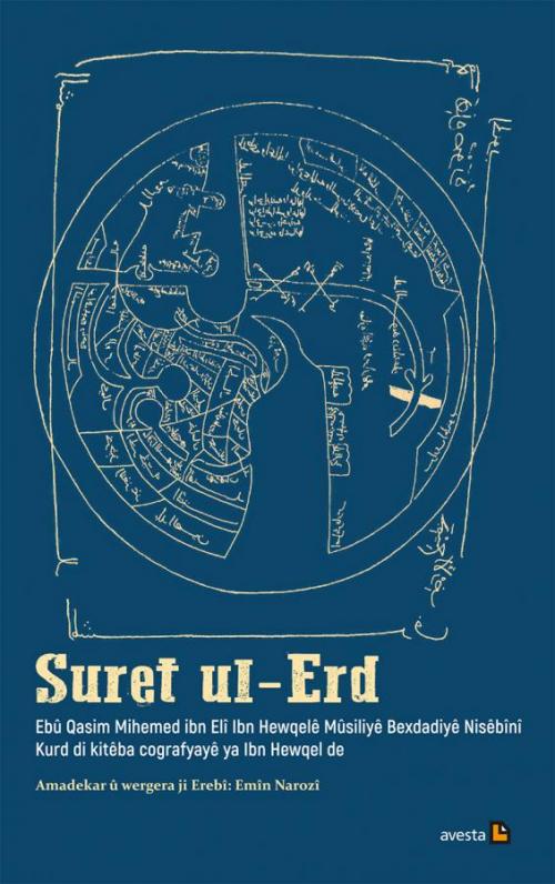 SURET UL-ERD - kitap Ibn Hewqel