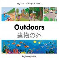 Outdoors (English–Japanese)