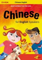 Chinese for English Speakers Interactive CD (ONLINE DOWNLOADABLE) Chinese for English Speakers Interactive CD (ONLINE DOWNLOADABLE)
