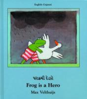 Frog is a Hero (English-Gujarati)