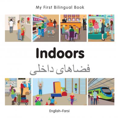 Indoors (English–Farsi)