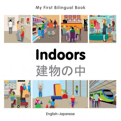 Indoors (English–Japanese)