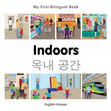 Indoors (English–Korean) Milet