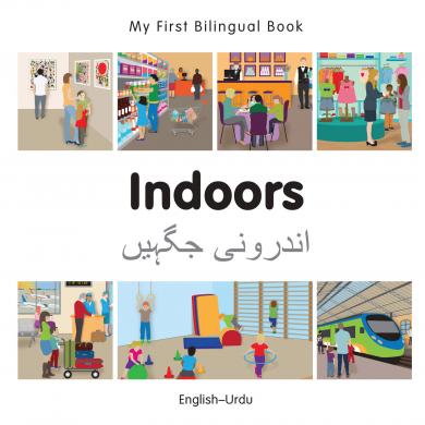 Indoors (English–Urdu) Milet