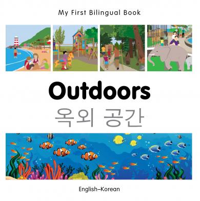 Outdoors (English–Korean)