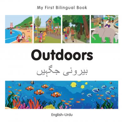 Outdoors (English–Urdu) Milet