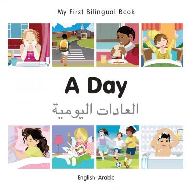 A Day (English–Arabic) Milet