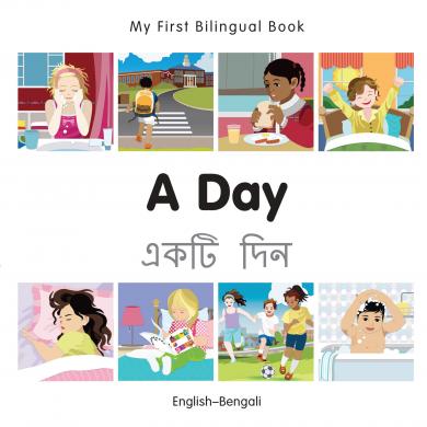 A Day (English–Bengali) Milet