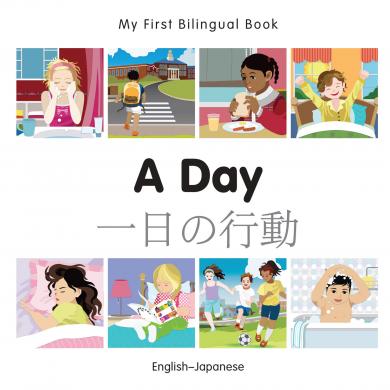 A Day (English–Japanese)