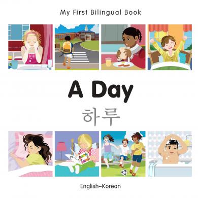 A Day (English–Korean)