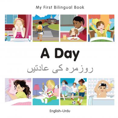 A Day (English–Urdu)