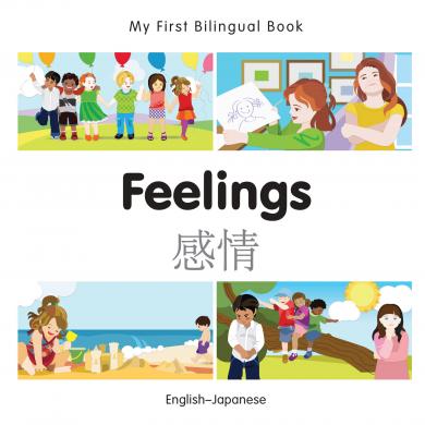Feelings (English–Japanese)