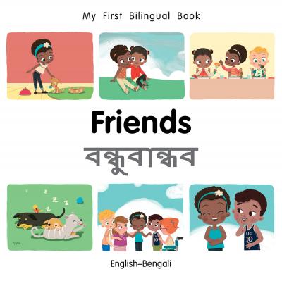 Friends (English–Bengali)