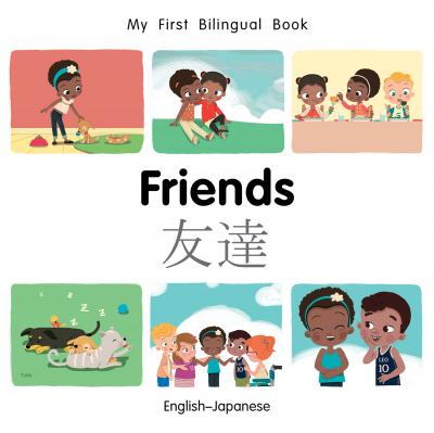 Friends (English–Japanese) Patricia Billings