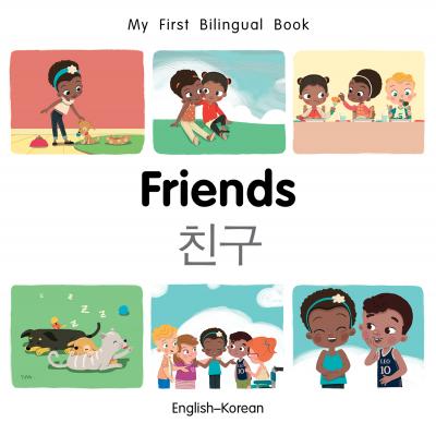 Friends (English–Korean)
