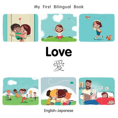 Love (English–Japanese) Milet