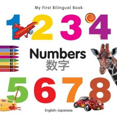 Numbers (English–Japanese)