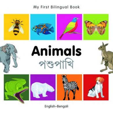 Animals (English–Bengali) Milet