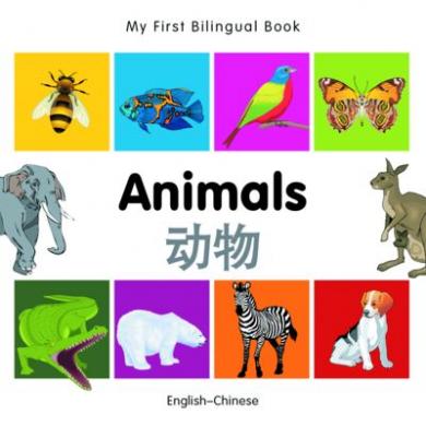 Animals (English–Chinese) Milet