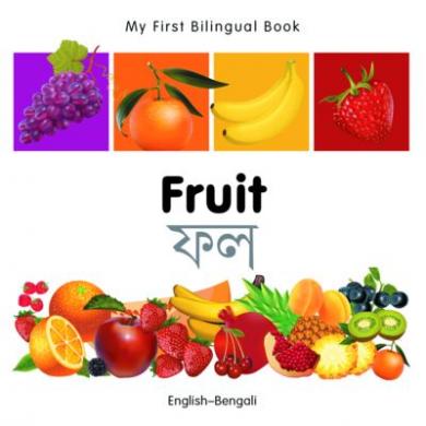 Fruit (English–Bengali) Milet