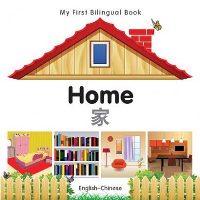 Home (English–Chinese) Milet