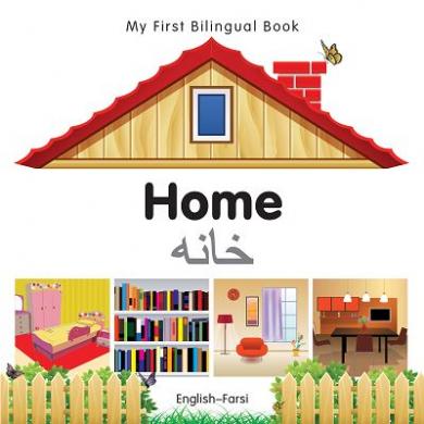 Home (English–Farsi)