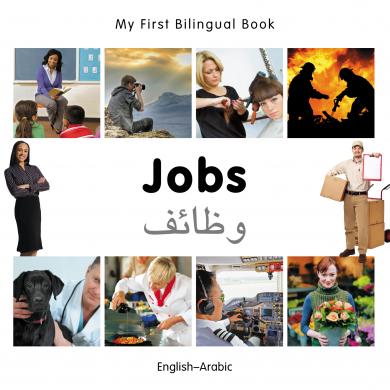 Jobs (English–Arabic) Milet