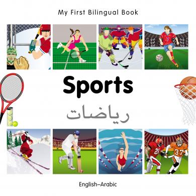 Sports (English–Arabic) Milet