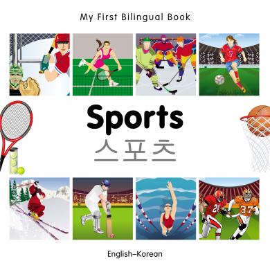 Sports (English–Korean) Milet