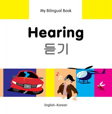 Hearing (English–Korean) Erdem Secmen
