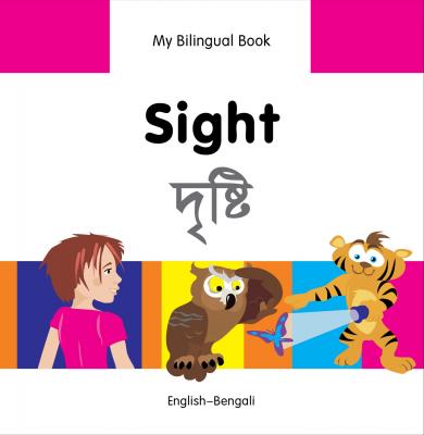 Sight (English–Bengali) Erdem Secmen