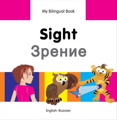 Sight (English–Russian) Erdem Secmen