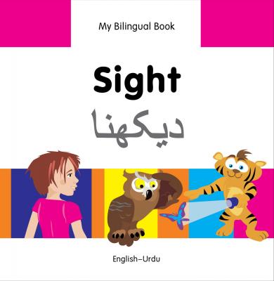 Sight (English–Urdu) Erdem Secmen